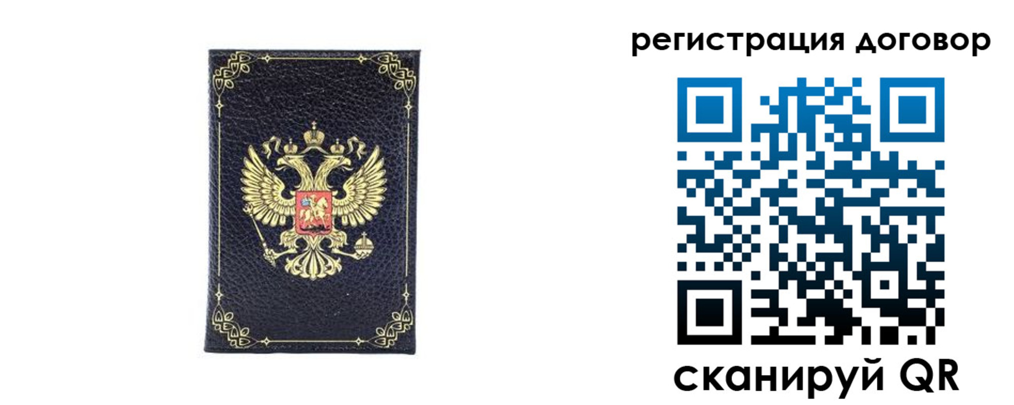 миграционный учет в Камбарке