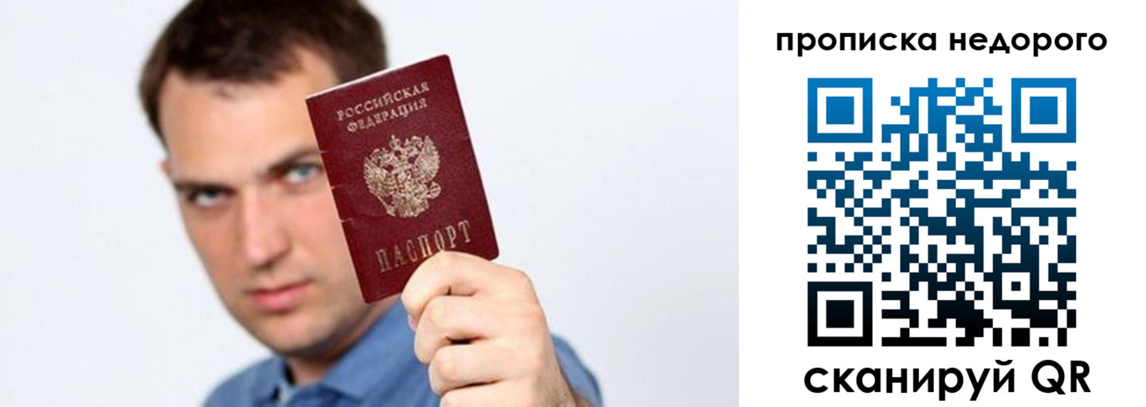 временная регистрация в квартире в Камбарке