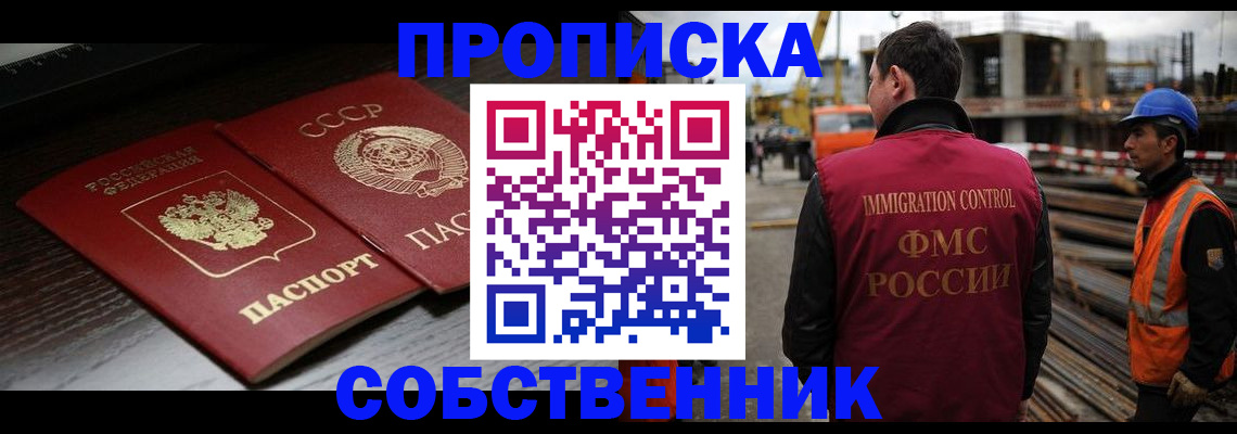 прописка поиск в Камбарке