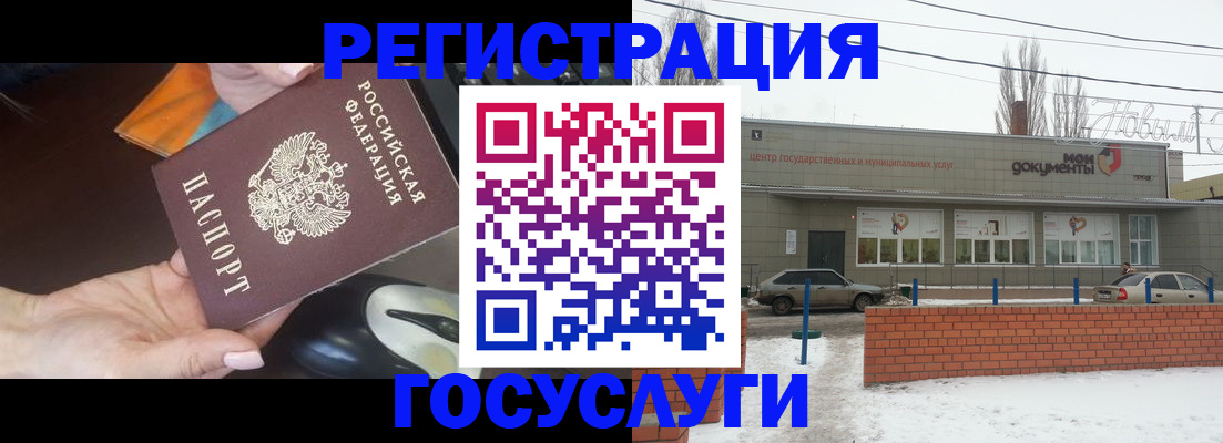 временная регистрация госуслуги в Камбарке