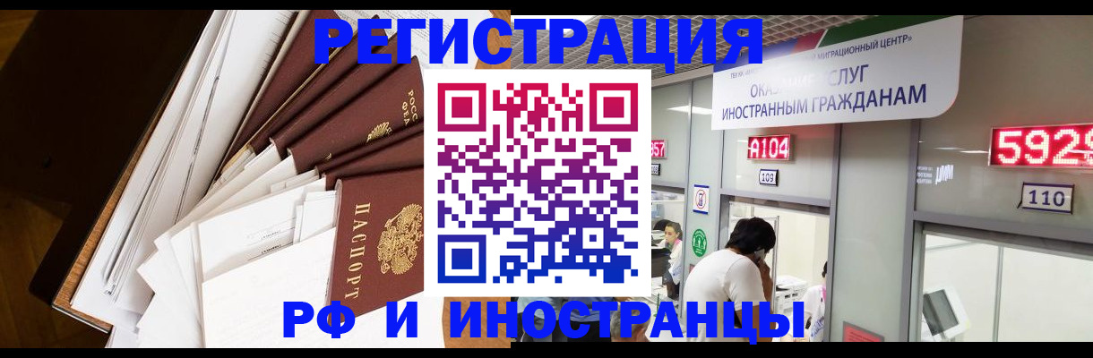 прописка для кредита в Камбарке